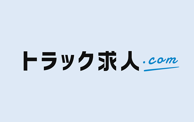 雨の日のトラック運転はここが違う！安全のために気をつけたいポイントのイメージ